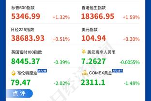 RMC：加尔蒂歧视案将于12月21日宣判 或面临3年监禁+45000欧罚款