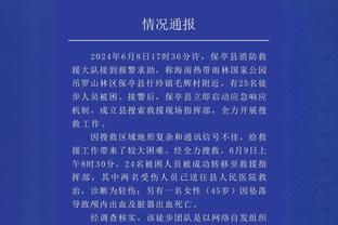 老当益壮！杰夫-格林弹无虚发6中6贡献15分3助攻 正负值+16最高